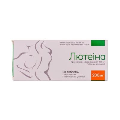 ЛЮТЕІНА таблетки вагінальні по 200 мг; по 10 таблеток у блістері; по 2 блістери разом з аплікатором в картонній коробці